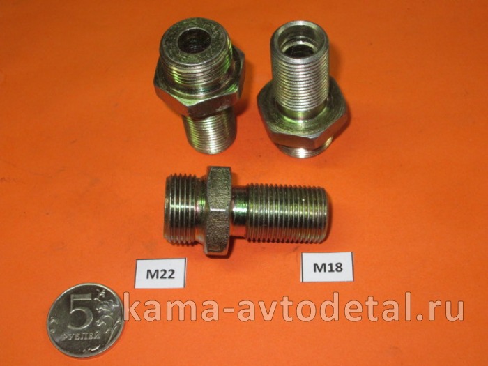 46.а.переходник-штуцер М22х18 ДЛИННЫЙ 46.а.переходник-штуцер М22х18 ДЛИННЫЙ