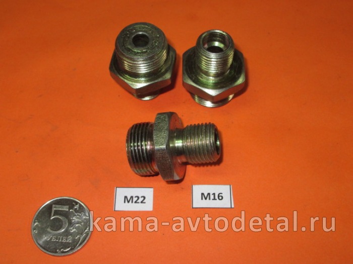 49.1.переходник-штуцер М22х16 (864893) 864893