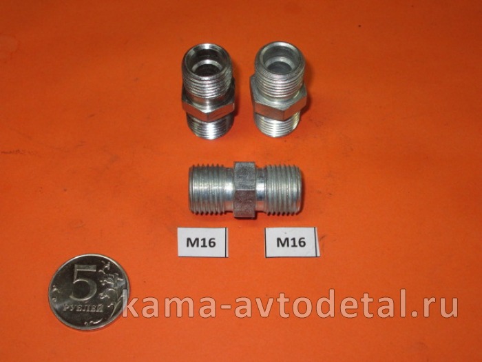 58.переходник-штуцер М16х16 864895 864895