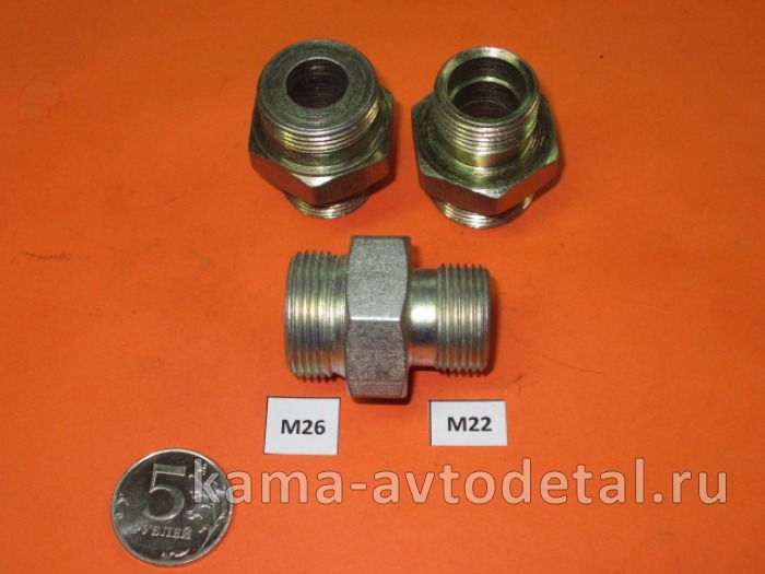 131.переходник-штуцер М22х26 (на компрессор 1ц.) 53205-3509420 53205-3509420