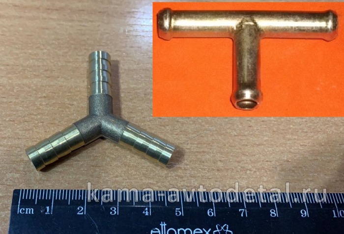 штуцер на шланг Тройник Д8(п83)(У158) 