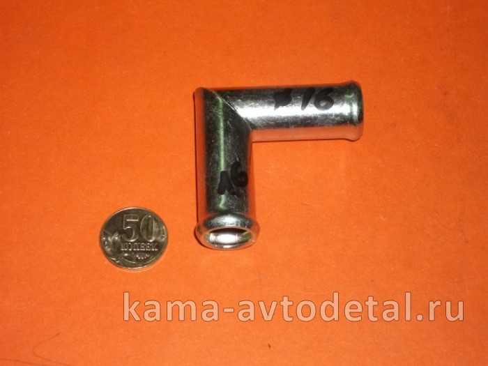 штуцер на шланг Уголок Д16(п78)(У155) 