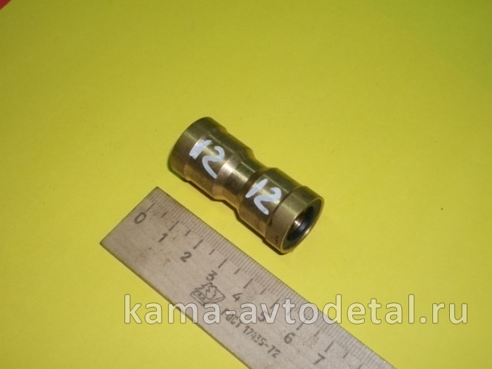 фитинг Металл. Прямой Д12(Ю5) 