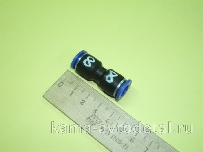 фитинг Пластмасс. Прямой Д 8 (м03108/144.132) фитинг Пластмасс. Прямой Д 8 (м03108/144.132)