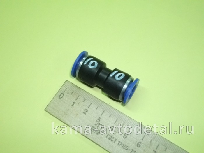 фитинг Пластмасс. Прямой Д10 (м03110/144.129) 
