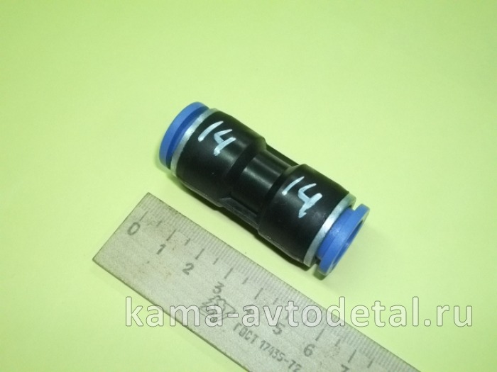 фитинг Пластмасс. Прямой Д14 (м03114) 