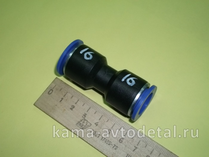 фитинг Пластмасс. Прямой Д16 (144.124) 