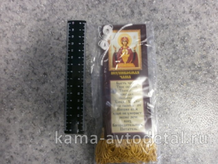 флажки "СПАСИ И СОХРАНИ" к-т 11 шт (6,5х15 см) бахрома 