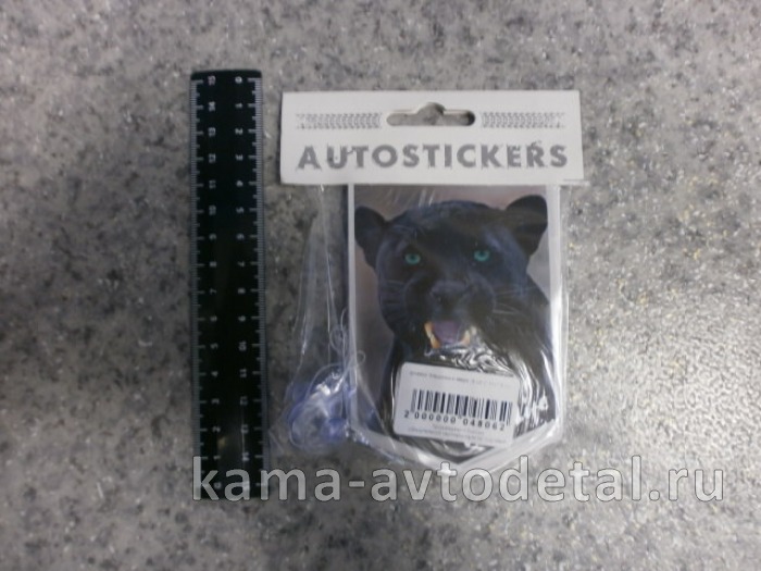 флажки "МАШИНКИ И ЗВЕРИ" к-т 9 шт (11х7,5 см) 