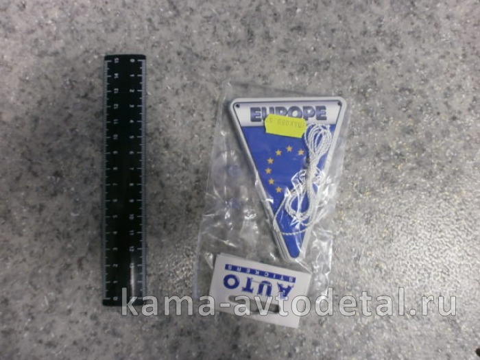 флажки "ФЛАГИ СТРАН" к-т 14 шт (10х7,2 см) 