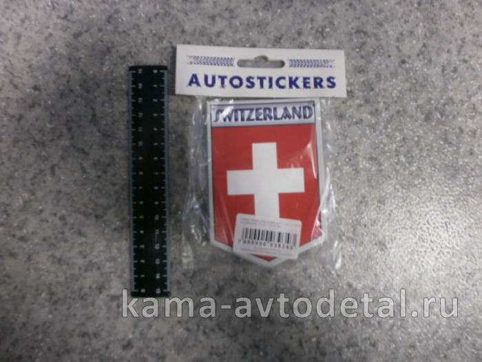 флажки "ФЛАГИ СТРАН+ДЕВУШКИ" к-т 12 шт (11х7,5 см) 