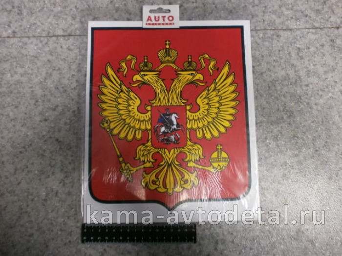 наклейка "ГЕРБ" (25х35 см) фон красный 