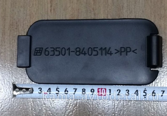 заглушка щитка подножки 63501-8405114 63501-8405114