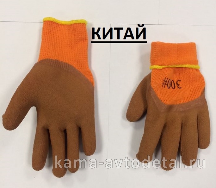 перчатки акрил. утепленные с латексным покрытием Китай 