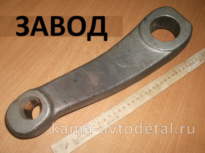 сошка ГУРа 4310-3401090 "ЗАВОД" (шлицы)* 4310-3401090 сошка ГУРа 4310-3401090 "ЗАВОД" (шлицы)* 4310-3401090