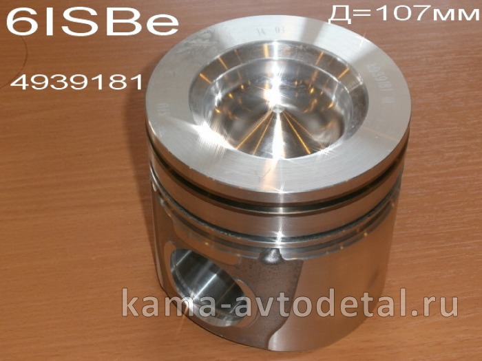 поршень КАММИНС ан. 4939181 (Д107мм, 6ISBe) эконом (4935932, 5255257, 4955337) 4939181