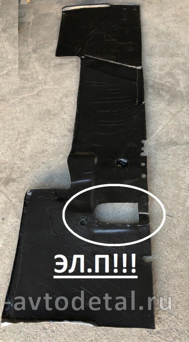 обшивка кабины - ковер на пол передняя часть (под педали электр.) 6520-5109020 6520-5109020