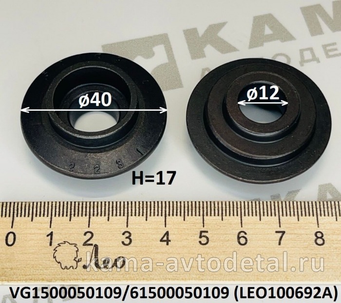 тарелка пружины клапана LEO100692A Вичай WP10/WD615 Верхняя (VG1500050109) LEO100692A /VG1500050109 тарелка пружины клапана LEO100692A Вичай WP10/WD615 Верхняя (VG1500050109) LEO100692A /VG1500050109