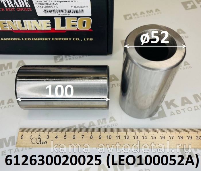 палец поршневой Вичай WP12/WP13 LEO100052A (D=52,L=100) (612630020025) Шакман LEO100052A /612630020025 палец поршневой Вичай WP12/WP13 LEO100052A (D=52,L=100) (612630020025) Шакман LEO100052A /612630020025