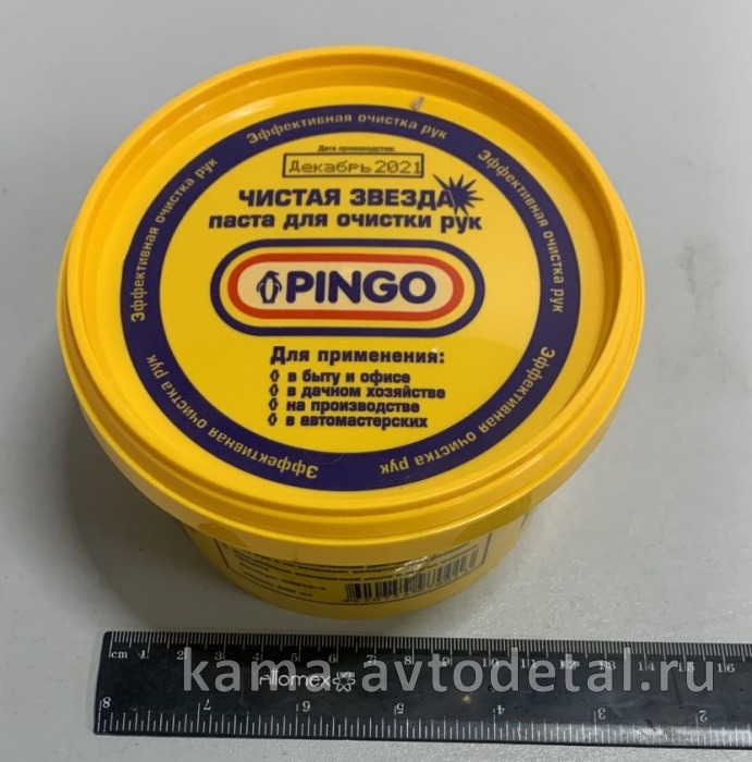 паста для рук очищающая "Чистая Звезда" 650 мл. 650