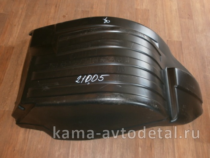 подкрылки КАМАЗ-Евро "21005" 63501-8403025 63501-8403025