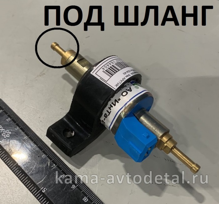 насос топливный Фен АРКТИК 4Д ПЖД 16.04.004-40 (ПОД ШЛАНГ) ПЖД 16.04.004-40