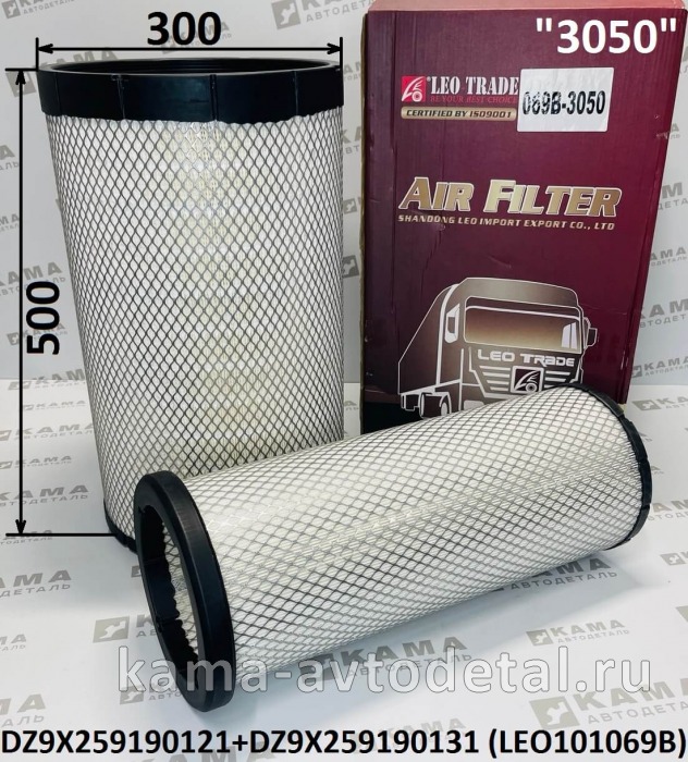 элемент Воздуш (K3050) LEO101069B (D300/500+внутр) Шакман X3000(тягач)/ДонгФенг(E-4) LEO101069B /K3050 элемент Воздуш (K3050) LEO101069B (D300/500+внутр) Шакман X3000(тягач)/ДонгФенг(E-4) LEO101069B /K3050