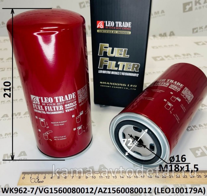 элемент Топл (ФТОТ) WK962/7 LEO100179A (VG1560080012) Хово LEO100179A /VG1560080012 элемент Топл (ФТОТ) WK962/7 LEO100179A (VG1560080012) Хово LEO100179A /VG1560080012