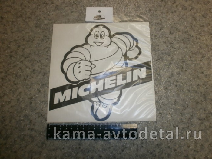 наклейка "MICHELIN" (20х20 см) цвет черный, вырезанная 