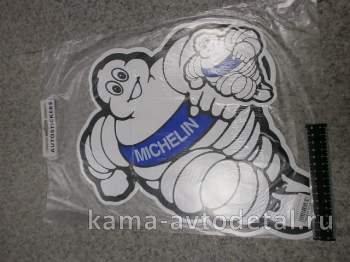 наклейка "MICHELIN" к-т из 2-ух (35х50/14х16 см) цвет ассорти 
