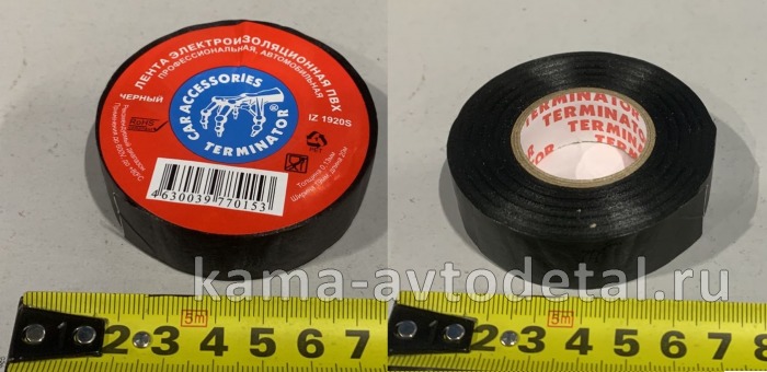 изолента ПВХ "TERMINATOR" (0.13 мм, 19 мм, 20 м) 1920S