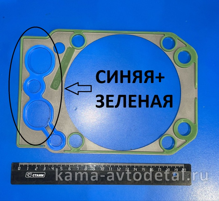 прокладка головки блока СИЛИКОН "ЗЕЛЕНАЯ+СИНЯЯ" с желез. вставкой 740.30-1003213-01СБ ("СТРОЙМАШ") 740.30-1003213-01СБ