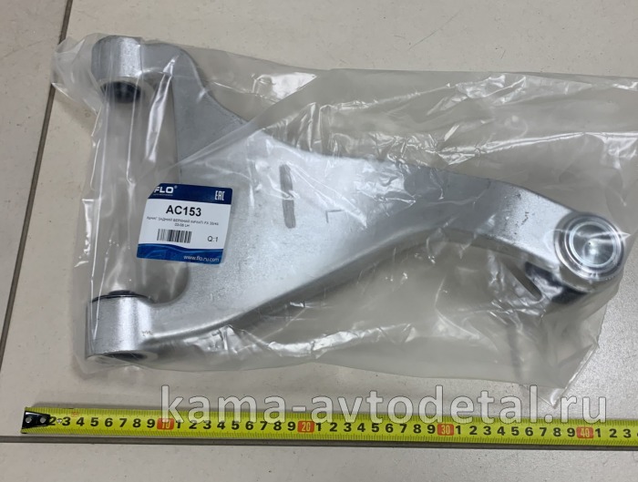 NISSAN/INFINITI рычаг зад. ЛЕВЫЙ верхний INFINITI FX 35/45 03-08 LH AC153 AC153 NISSAN/INFINITI рычаг зад. ЛЕВЫЙ верхний INFINITI FX 35/45 03-08 LH AC153 AC153