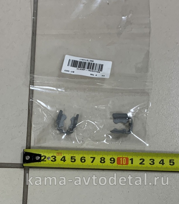 NISSAN/INFINITI фиксатор крепления форсунки INFINITI 175715L30B 175715L30B NISSAN/INFINITI фиксатор крепления форсунки INFINITI 175715L30B 175715L30B