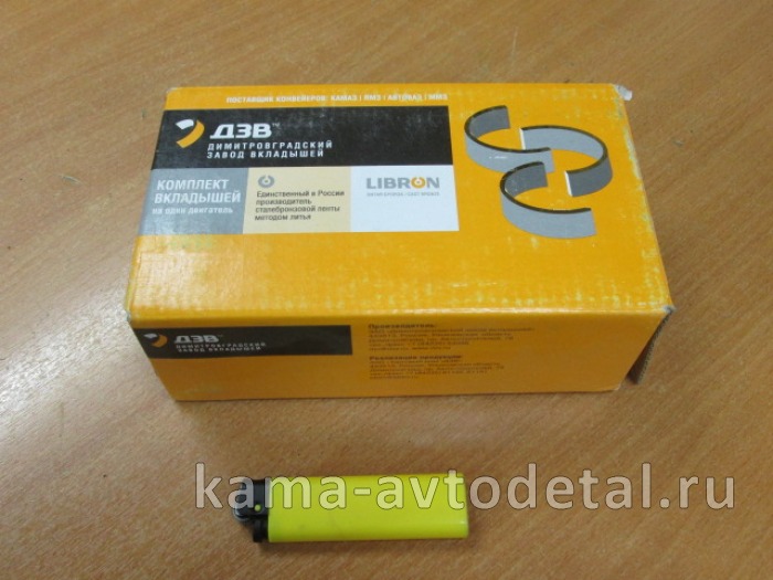 вкладыши Шатунные Р3 (80х85,5) 740.60-1000104 Р3 г.Димитровград (7405.1004058Р3) 740.60-1000104Р3 вкладыши Шатунные Р3 (80х85,5) 740.60-1000104 Р3 г.Димитровград (7405.1004058Р3) 740.60-1000104Р3