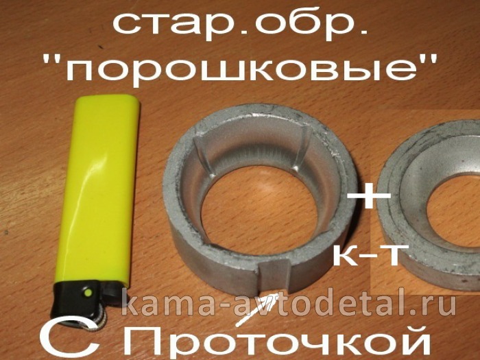 вкладыши рулев. пальца Ст.Обр. к-т 5320-3414066/68 ("металокерам.") 3414066/68.5320 вкладыши рулев. пальца Ст.Обр. к-т 5320-3414066/68 ("металокерам.") 3414066/68.5320