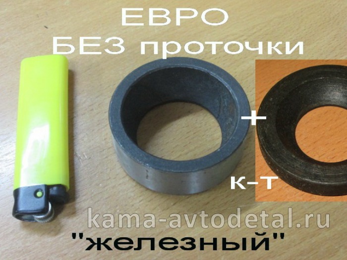 вкладыши рулев. пальца ЕВРО к-т 5297-3414066/68 ("ЖЕЛЕЗНЫЕ") 3414066/68-01.5297 вкладыши рулев. пальца ЕВРО к-т 5297-3414066/68 ("ЖЕЛЕЗНЫЕ") 3414066/68-01.5297