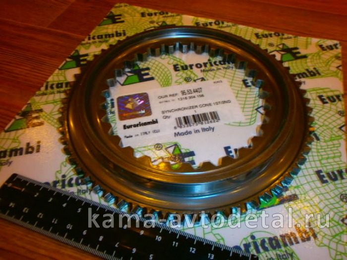 КПП ZF конус синхронизатора 1/2 передачи 1316 304 156 (1316 304 146) 1316 304 156 КПП ZF конус синхронизатора 1/2 передачи 1316 304 156 (1316 304 146) 1316 304 156