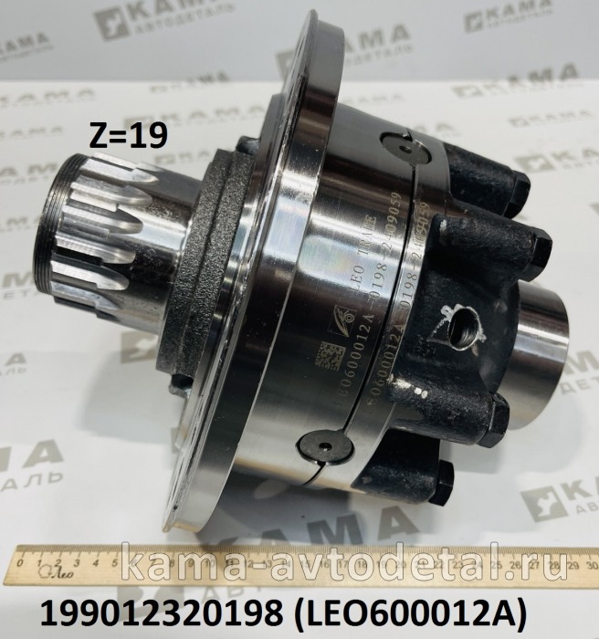 дифференциал МКД (зад) LEO600012A моста STEYR (I=5,73/6,72) (199012320198) Шакман/Хово LEO600012A /199012320198