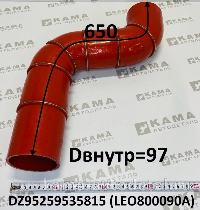патрубок воздушный Куллера LEO800090A (Dвнутр=97, L=650) WP10 (DZ95259535815) Шакман LEO800090A /DZ95259535815