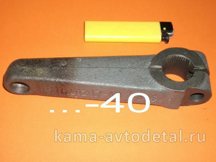 рычаг вала вилки сцепления ЕВРО 19.1601217-40 ЗАВОД (прямой, под ПГУ "ВАЗ") * 19.1601217-40 рычаг вала вилки сцепления ЕВРО 19.1601217-40 ЗАВОД (прямой, под ПГУ "ВАЗ") * 19.1601217-40
