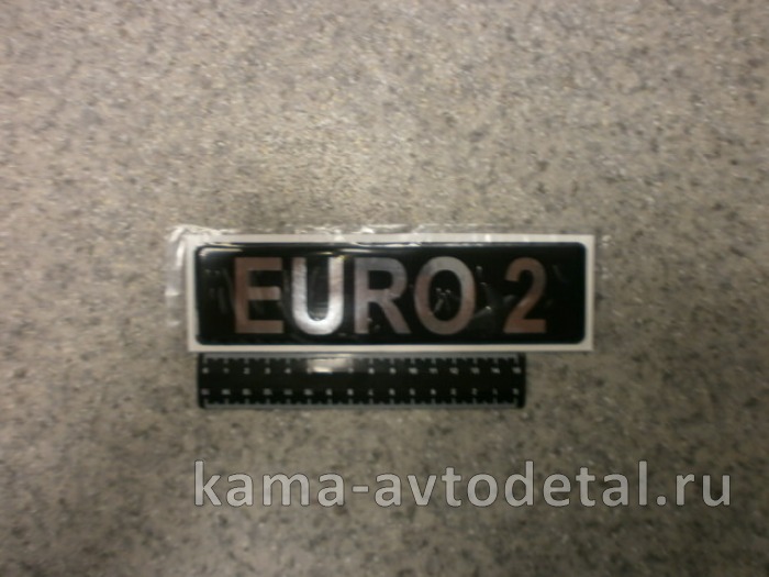 наклейка "EURO 2" (5.5х20 см) цвет черный+серебристый, объёмная 
