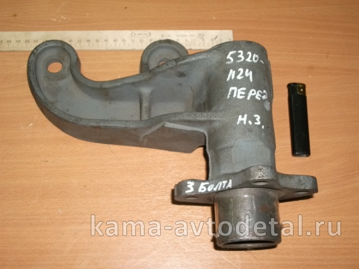 кронштейн энергоакк./тормозной камеры передней 5320-3501120(124) Эконом правый 5320-3501120э