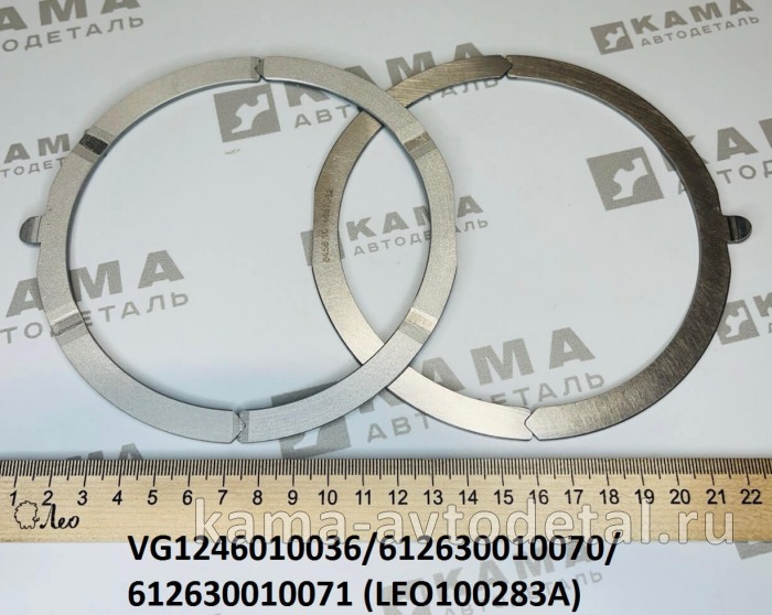 полукольца к/вала К-Т Вичай WP12/D12 LEO100283A (VG1246010036) Шакман/Хово LEO100283A /VG1246010036 полукольца к/вала К-Т Вичай WP12/D12 LEO100283A (VG1246010036) Шакман/Хово LEO100283A /VG1246010036