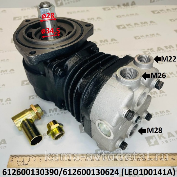 компрессор 1 цил. WР10 (336лс) LEO100141A (612600130390) Шакман LEO100141A /612600130390 компрессор 1 цил. WР10 (336лс) LEO100141A (612600130390) Шакман LEO100141A /612600130390