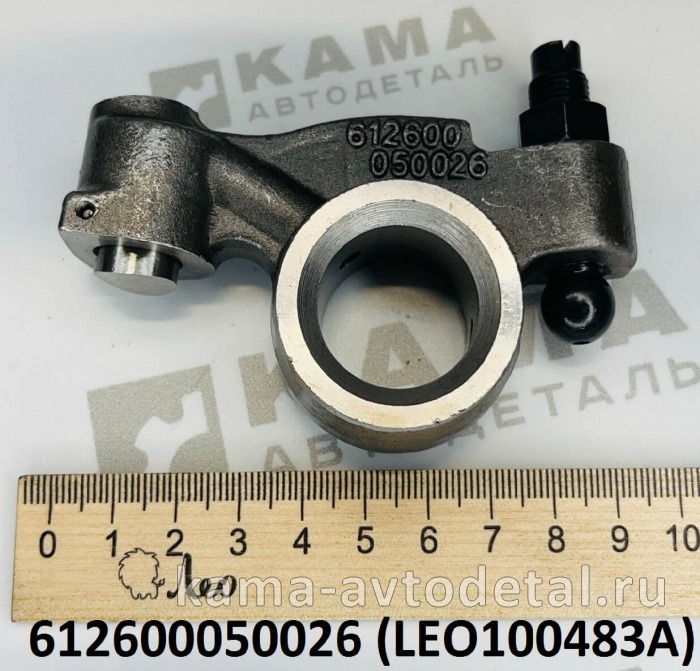 коромысло ГБЦ Вичай WP10 ВЫПУСКное (под 362/282 ГБЦ Е-3) LEO100483A (612600050026) LEO100483A /612600050026 коромысло ГБЦ Вичай WP10 ВЫПУСКное (под 362/282 ГБЦ Е-3) LEO100483A (612600050026) LEO100483A /612600050026