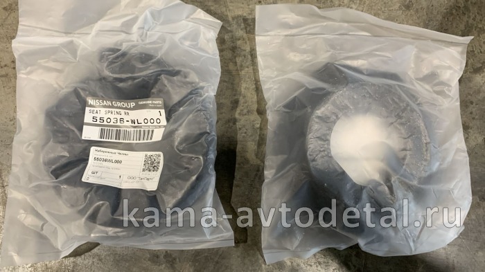 NISSAN/INFINITI ПРОКЛАДКА ПРУЖИНЫ ЗАДНЕЙ НИЖНЯЯ 55036WL000 55036WL000
