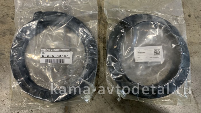 NISSAN/INFINITI ПРОСТАВКА ПЕР. ПРУЖИНЫ НИЖНЯЯ 540358J000 540358J000