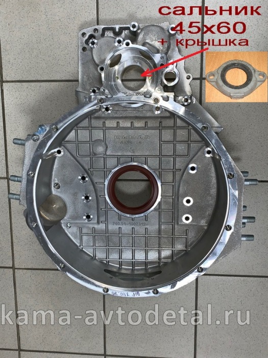 картер маховика ЕВРО-4 740.70-1002310 (алюминий) сальник привода ТНВД 45х60 (740.51-1002312)* 740.70-1002310 картер маховика ЕВРО-4 740.70-1002310 (алюминий) сальник привода ТНВД 45х60 (740.51-1002312)* 740.70-1002310