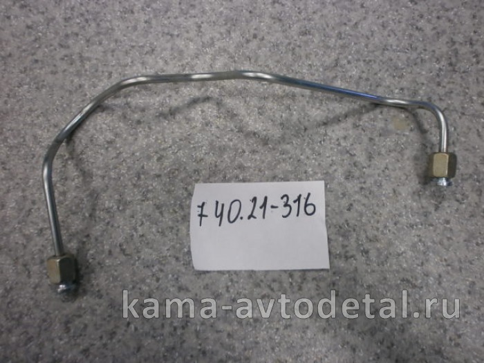 трубка топлив. выс давл. 740.21-1104316 ( 4 секция ) ЗАВОД* 740.21-1104316